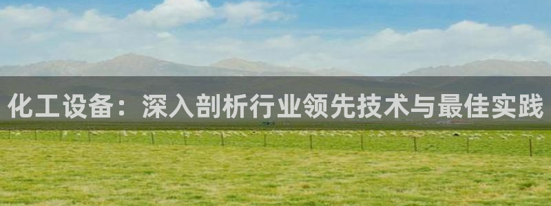 天辰平台害7O777