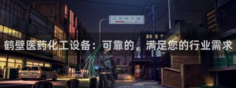 天辰娱乐的老板是谁啊
