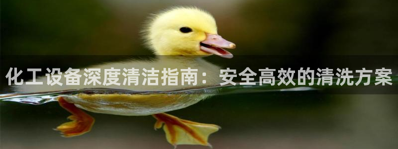 天辰娱乐平台账号注册地址是多少