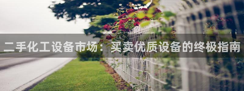 天辰会员注册链接