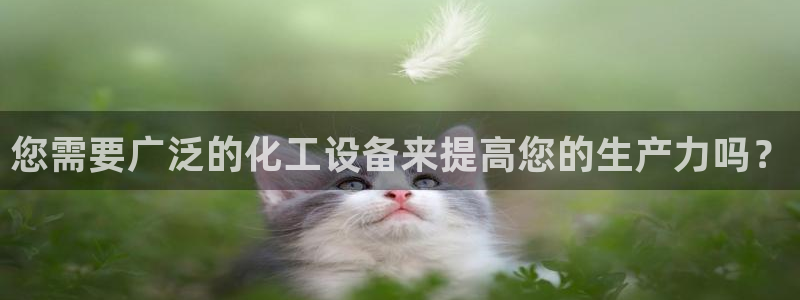 天辰app官方版下载