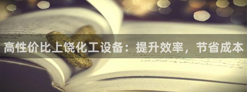天辰平台注册地址怎么改不了