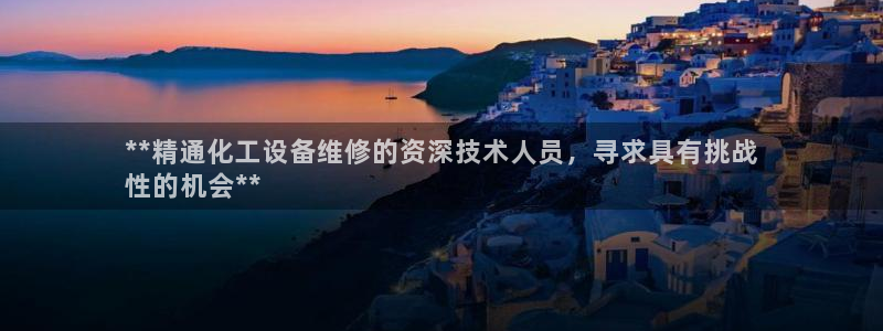 天辰平台注册地址怎么改的