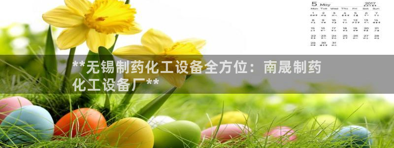 天辰平台李 37oo735