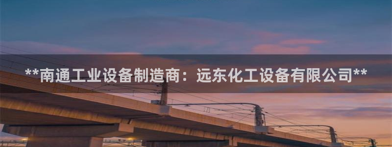天辰平台挂机