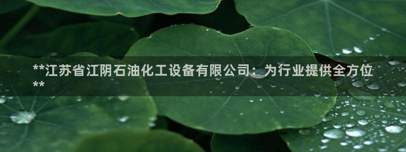 天辰平台注册地址在哪