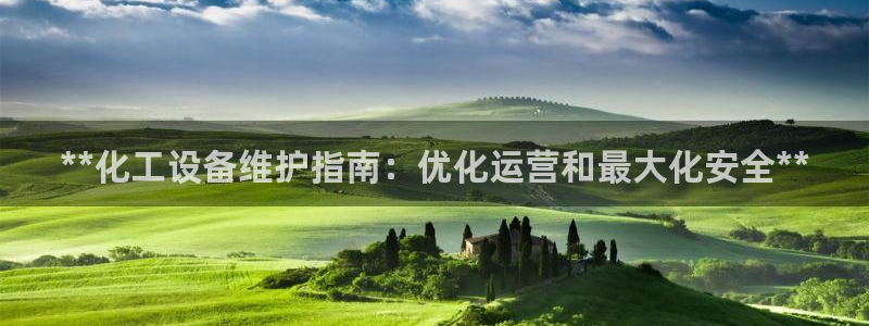 天辰平台总代理