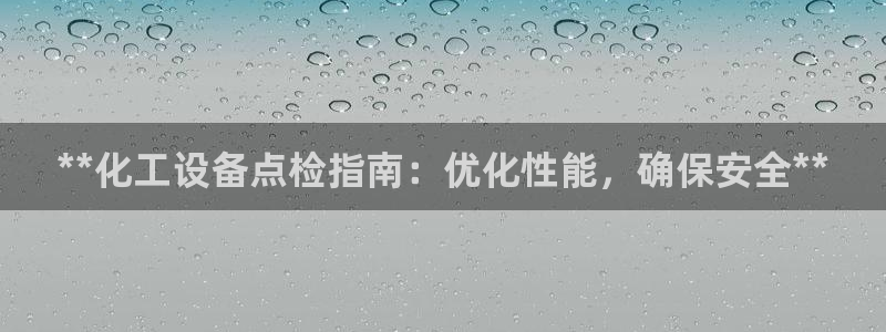 天辰平台解答 5o69I7