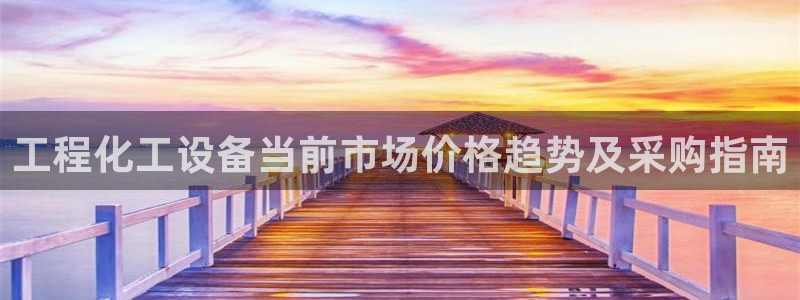 天辰平台会员多少钱一个月