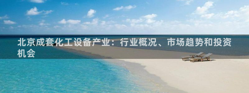 天辰平台搜索 58534I 平台