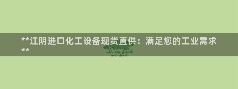 天辰平台像7O777