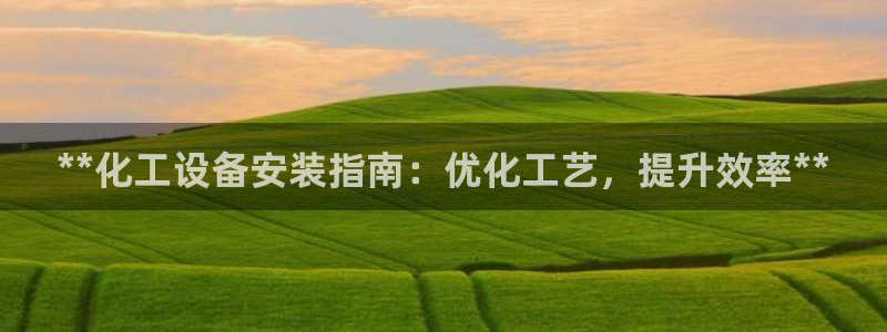 天辰平台网址是什么