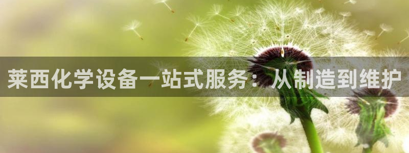 天辰平台专用通道安全稳定