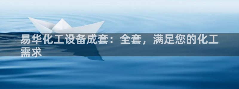 天辰平台注册登录地址在哪里