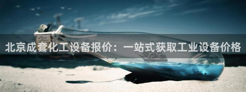 天辰娱乐平台是黑网吗是真的吗