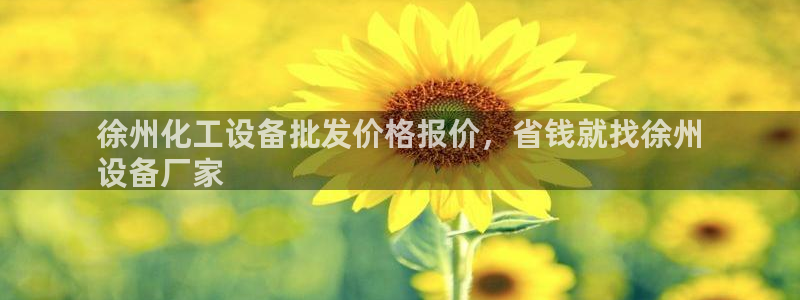 天辰娱乐平台账号注册地址是多少号