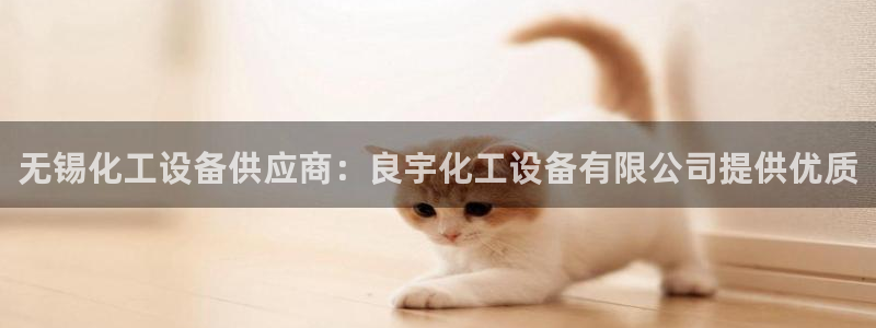 天辰平台价 411O31 平台