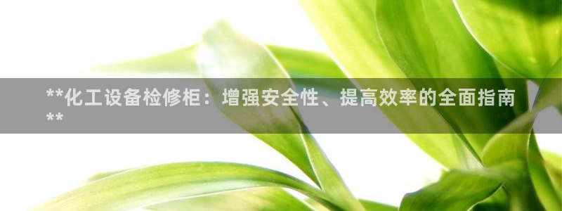 天辰平台 专用通道安全稳定