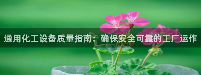 天辰平台木 411O31 天辰