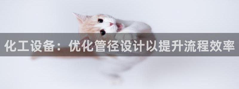 天辰平台示7O777