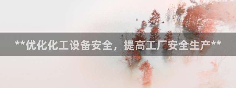 天辰注册会员