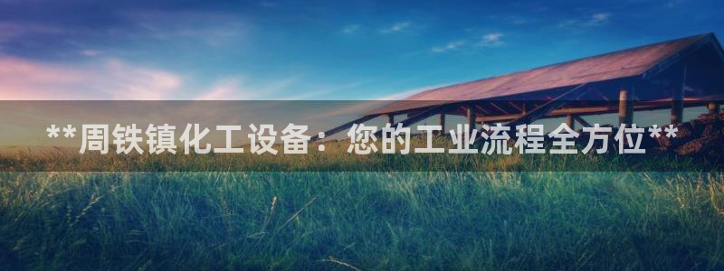天辰娱乐还能玩吗?