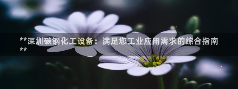 天辰平台用户注册在哪里
