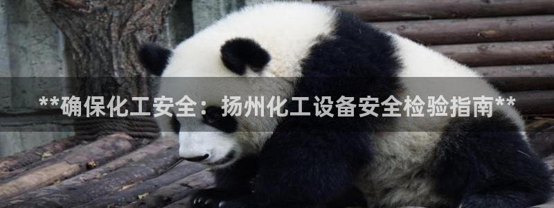 天辰平台测速登录不上怎么回事
