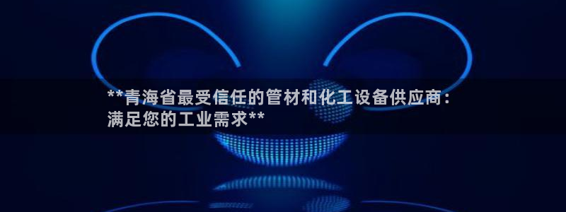 天辰娱乐平台是黑网吗