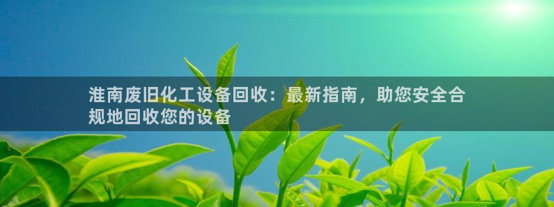 天辰登陆链接