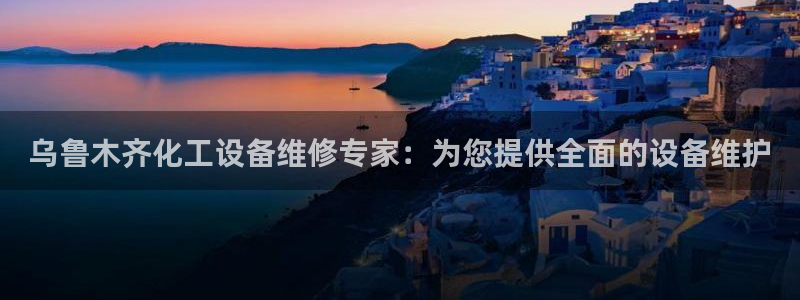 天辰平台注册稳定通道推荐