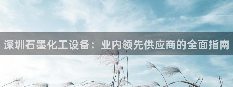 天辰娱乐代理注册平台登录系统官网