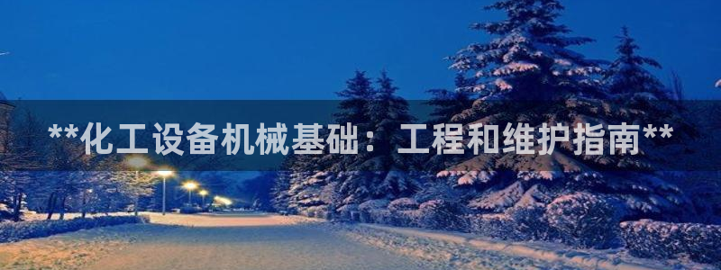 天辰会员注册链接