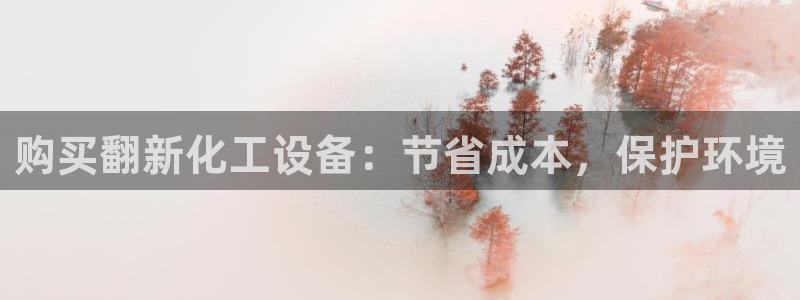 天辰娱乐平台账号注册地址是多少号