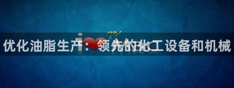 天辰平台注册登录地址在哪里找