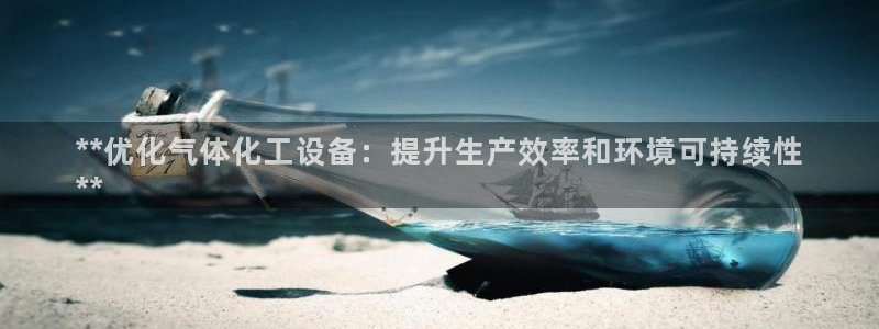 天辰信息网登录