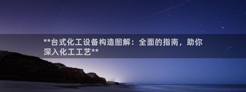 天辰线路测试