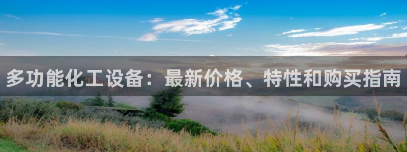 天辰平台息7o777ts=0
