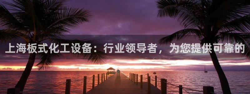 天辰会员是干什么的啊
