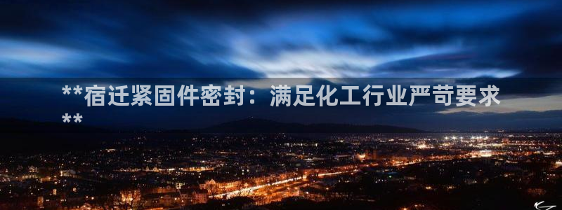 天辰娱乐代理注册平台登录系统官网