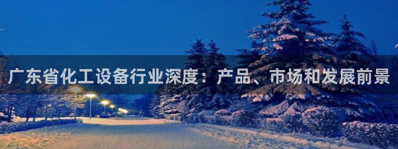 天辰娱乐官网最新公告