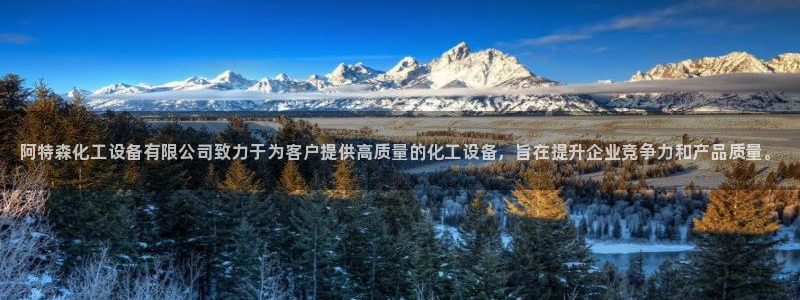 天辰平台怎么样退款申请