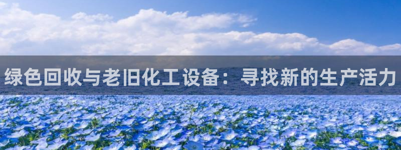 天辰会员是干什么的