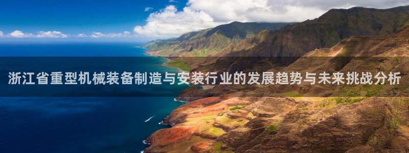 天辰平台登录注册失败