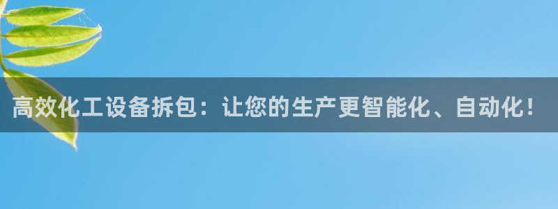 天辰建设网项目会员收费标准