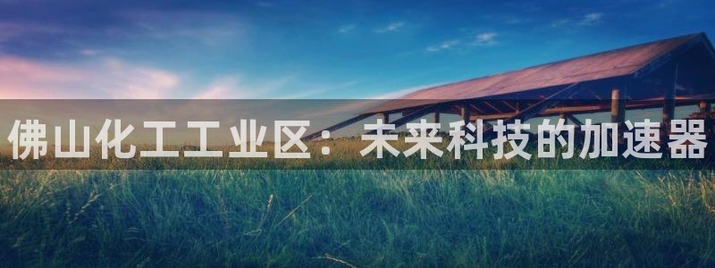 天辰平台李 37oo735