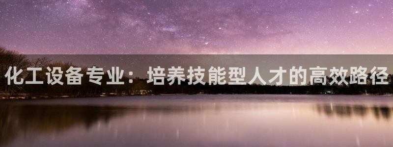 天辰注册会员登录地址