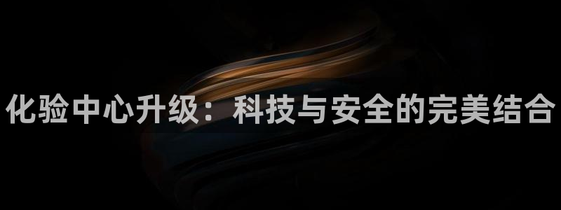 天辰平台用户注册网址