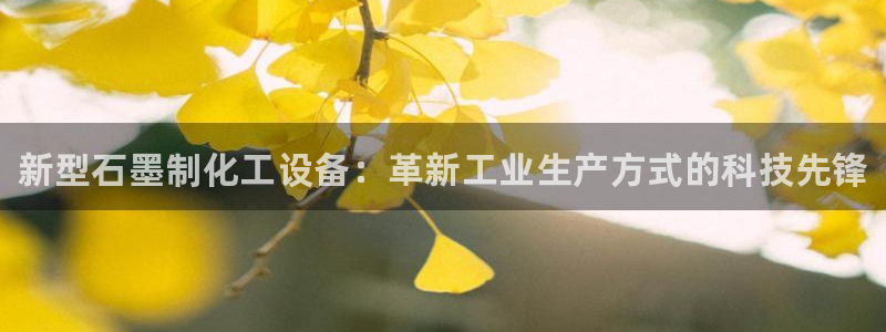 天辰平台用户登录不了账号