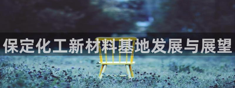 天辰测速希希游戏